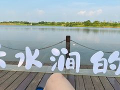 -云水涧亲子度假酒店