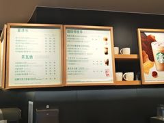 -星巴克臻选(华堂·新辰汇店)