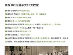 -YCHL FIT 健身(星寰店)