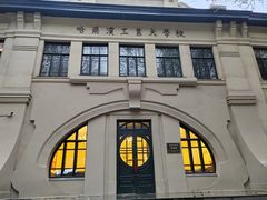 -哈尔滨工业大学-博物馆