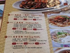 菜单-金莲记(茨厂街店)