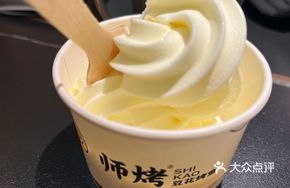 Self-Service Rice, Drinks, and Ice Cream