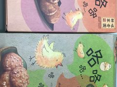 -咀香园饼家(大三巴店)