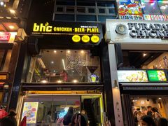 -BHC炸鸡(明洞总店)