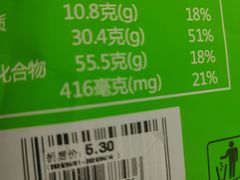 -百佳永辉超市(来福士广场店)