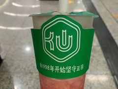 -仙雨林·奶茶鲜果茶(书院巷店)