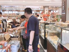 -上海市长春食品商店(淮海中路店)