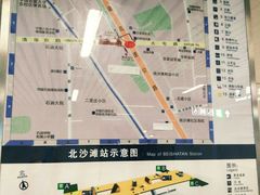 -北沙滩(地铁站)