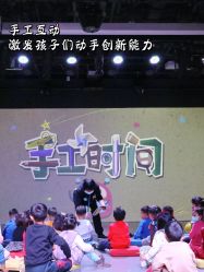 -小鸡哆哆故事屋·儿童乐园(嘉里城店)