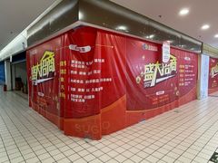 -华润苏果(晓庄国际商业广场店)