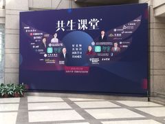 -北京大学百年讲堂