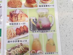 菜单-新威港式茶餐厅(松岗天虹店)