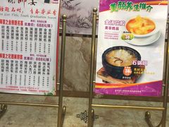 -海晖酒楼·顺德鱼生(荣华店)