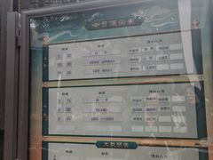 -杭州黄龙洞