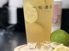 手作柠檬绿茶-一杯潮茶·专注潮汕茶饮(十二中创始店)