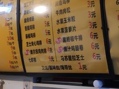 -石小沫煎饼果儿(花园街店)