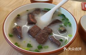 Clear Soup with Pig's Blood