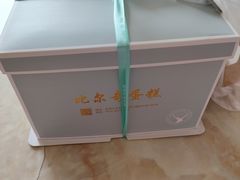 -比尔奇(工业园区店)