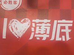 -必胜客(上地华联店)