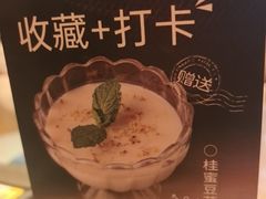 -新白鹿餐厅(龙游路总店·杭帮菜名店)