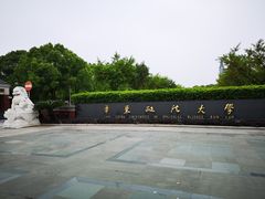 -华东政法大学(松江校区)