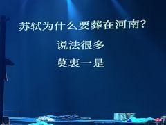-四厂烤包子(国棉家属院店)