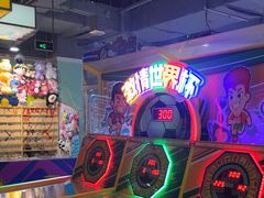 -大玩家(马鞍山万达店)