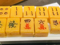 豌豆黄-四世同堂·京菜·烤鸭(双井店)