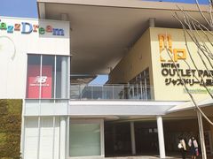 -三井奥特莱斯购物城(爵士之梦长岛店)