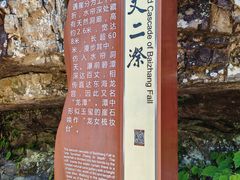 -刘伯温故里景区百丈漈