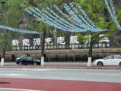 -重庆云阳龙缸景区