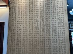 -得心斋(国瑞升平里店)