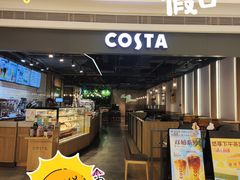 -COSTA COFFEE(武汉武商MALL店)