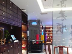 -东来顺•非遗火锅(外滩店)