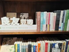 -良友书坊(安徽路店)