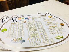 -喵咪烤肉(兰州虹盛百货购物广场店)