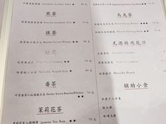 -飛鳥製茶