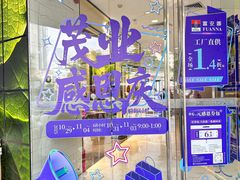 -茂业百货(东门店)