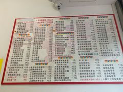菜单-芬芳甜品(体育东横街店)