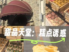 -北京稻香村(零号店)