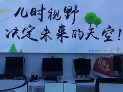 -多元奇梦视野乐园