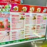 夏日的冰凉救赎
