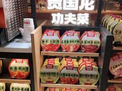 -西贝莜面村(银泰创意城店)