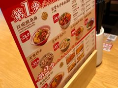 -遇见小面(江湾阳光天地店)