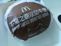 -麦当劳(城西银泰店)