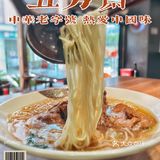 这碗老字号五芳斋的大排面绝了
