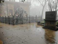 -紫金山天文台