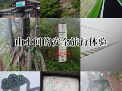 -明堂山风景区