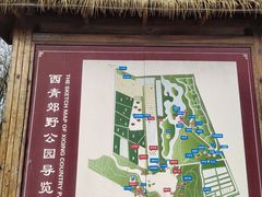 -西青郊野公园