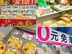 -万润广场
